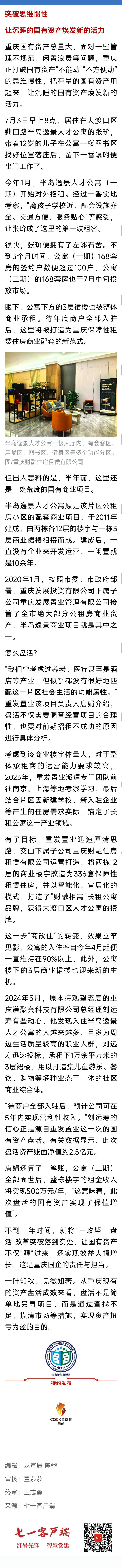 1721029907358024.jpg 0715.jpg